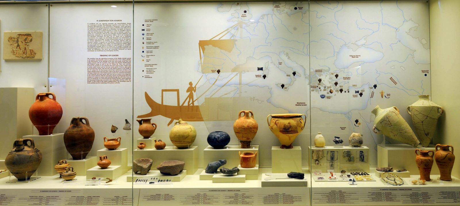 Προθήκη στην οποία προβάλλεται η διακίνηση αγαθών κατά τη Μυκηναϊκή εποχή