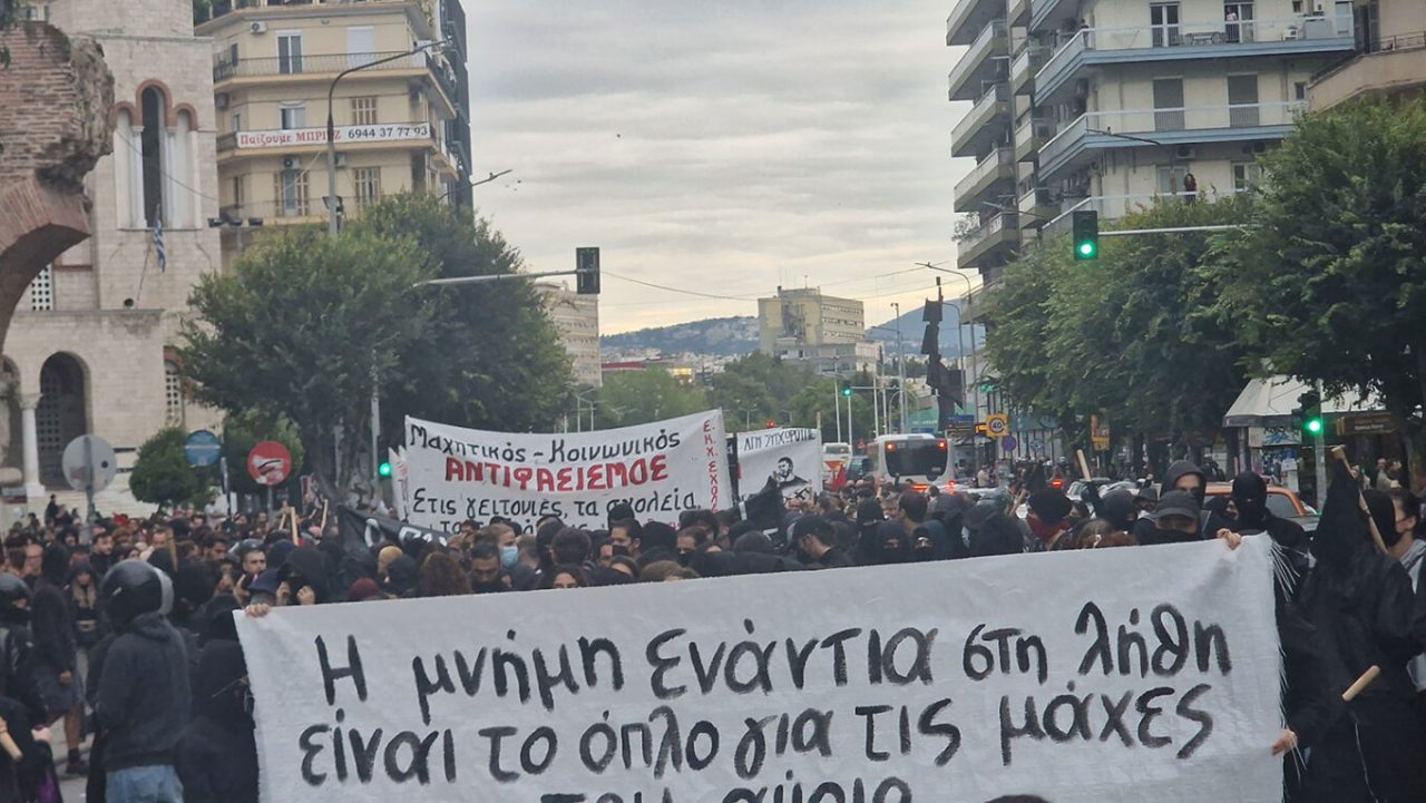 Πορεία για τα 11 χρόνια από τη δολοφονία του Παύλου Φύσσα