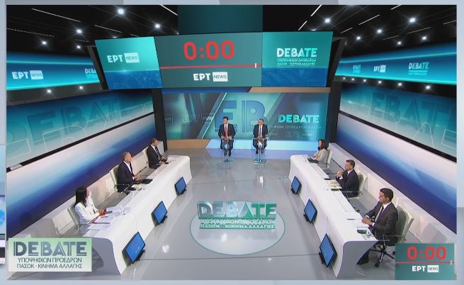 Debate των υποψηφίων για την εκλογή του νέου προέδρου του ΠΑΣΟΚ - Κινήματος Αλλαγής, στην ΕΡΤ News