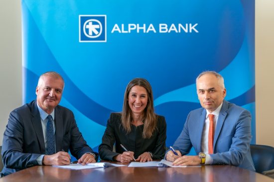 Alpha Bank: Συνεργασία με ΕΚΠΑ – Η ακαδημαϊκή γνώση μετουσιώνεται σε πρακτική εφαρμογή