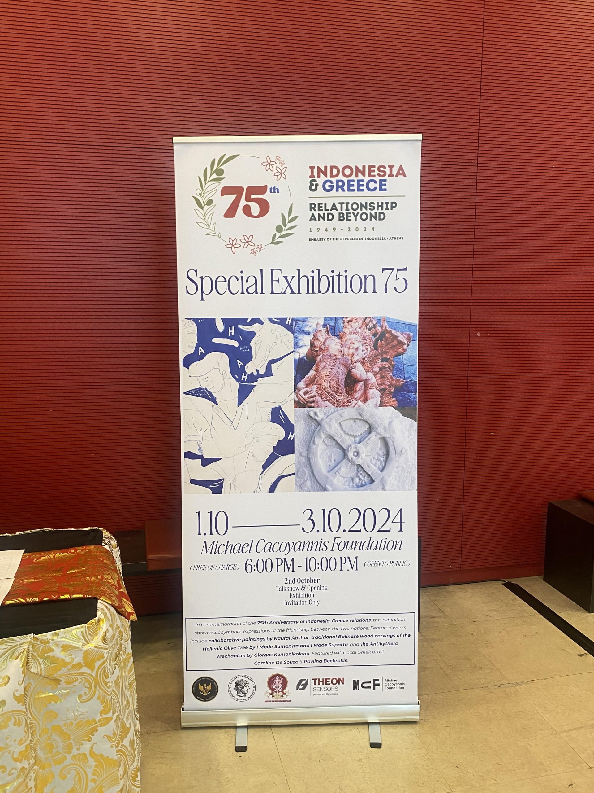 Special Exhibition 75