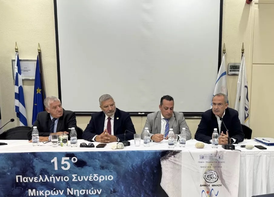 υπογεννητικότητα στα μικρά νησιά