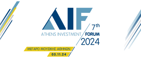 7th Athens Investment Forum – Live: «Η Ελλάδα ως Σταθερός Αναπτυξιακός Πυλώνας της Νοτιοανατολικής Ευρώπης»