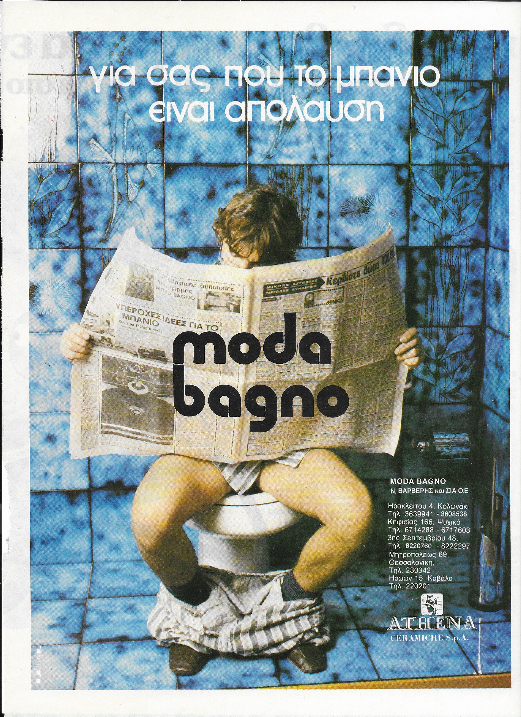 Moda Bagno, 1979