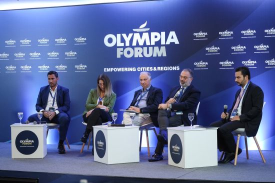 Olympia Forum V: Μεγάλες ευκαιρίες σε τοπικό επίπεδο δίνει το νέο ΕΣΠΑ 2021-2027