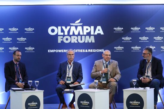 Olympia Forum V: Η σύμπραξη πόλεων με περιφέρεια και κεντρικό κράτος το ζητούμενο για αποτελεσματικές δράσεις