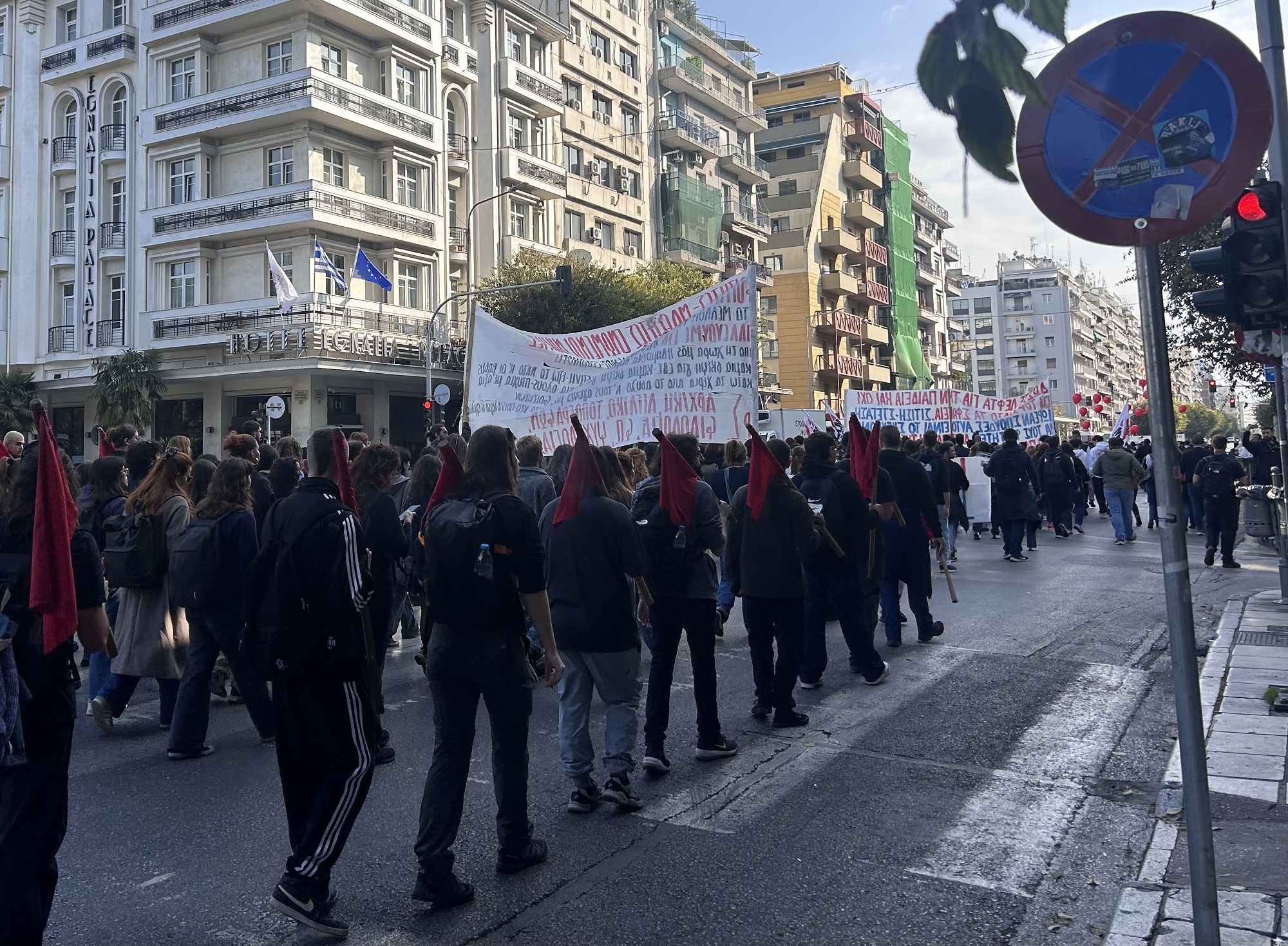 Θεσσαλονίκη: Μαθητική και φοιτητική πορεία