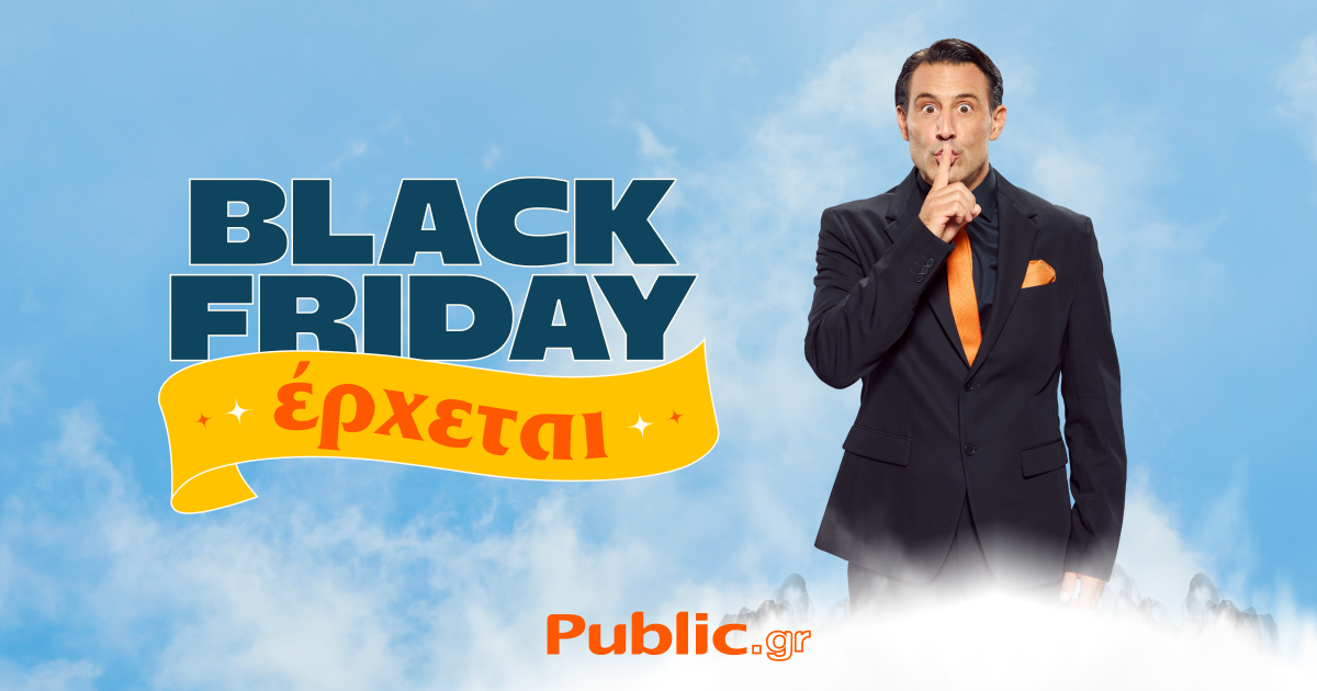 Public Black Friday