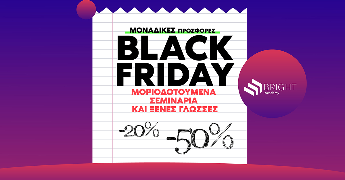 Bright Academy Black Friday