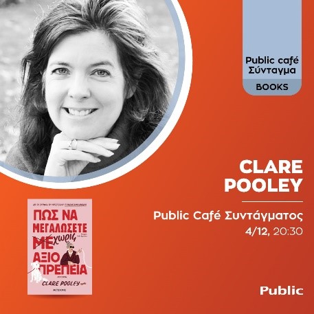 Public Clare Pooley