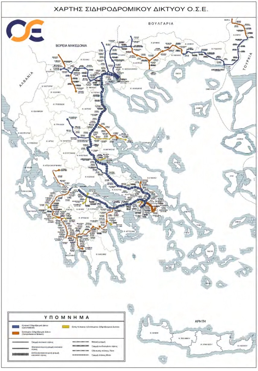 Χάρτης σιδηροδρομικού δικτύου